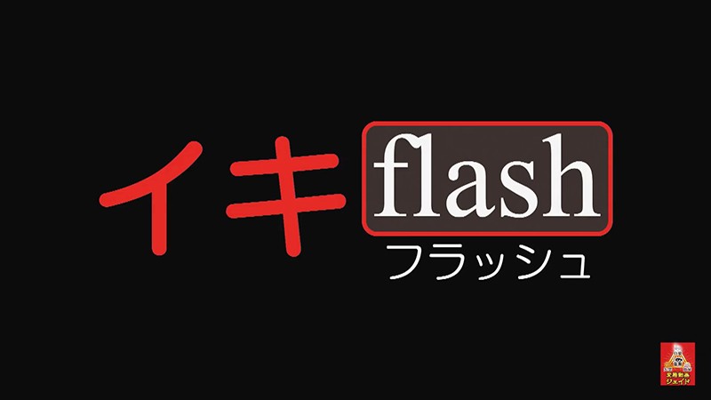 サンプル-息つく間もないOL達の早イキオナニー5.5