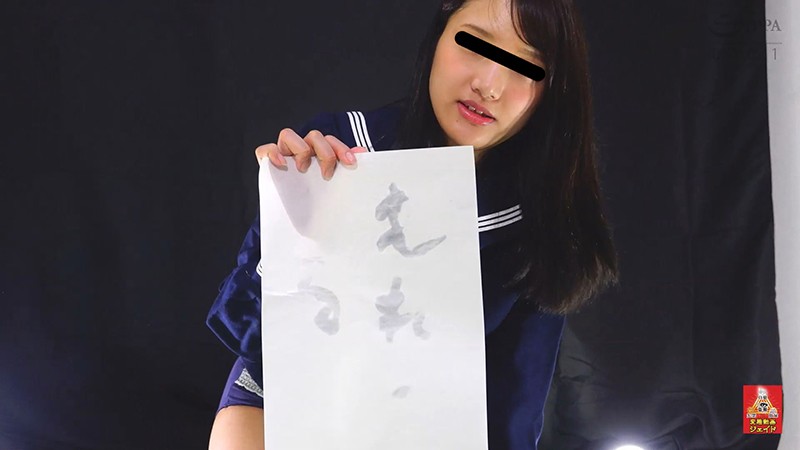 HJ-004 Bagian 3 - 48 minit