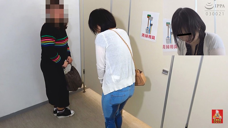 サンプル-トイレ前行列中 おしっこ漏らし女！ 1.5 〜小便に濡れたジーパン〜