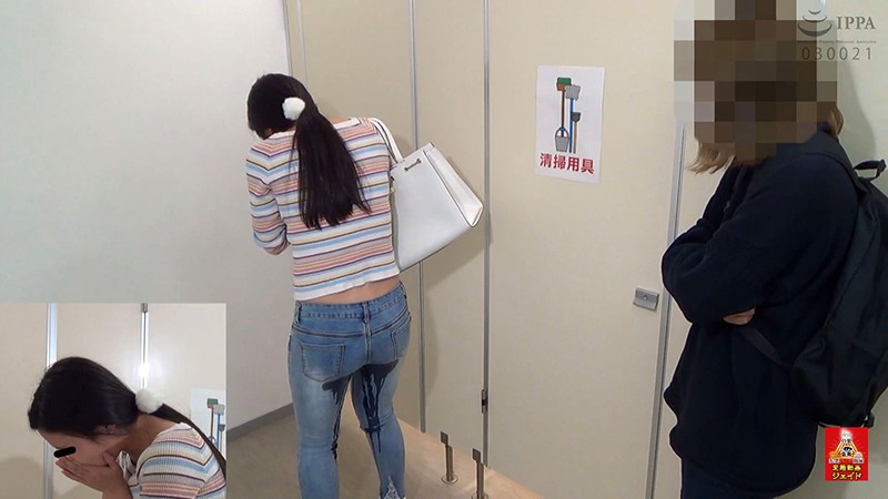 サンプル-トイレ前行列中 おしっこ漏らし女！ 1.5 〜小便に濡れたジーパン〜