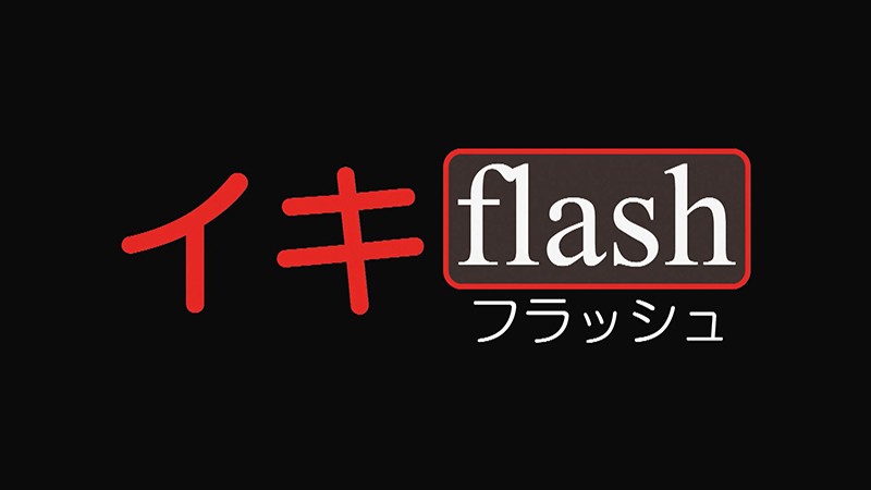 妹誘導 中出しディルドオナニー5 1/2 膣奥で飛び出す白濁せし快感 | エロリンク・動画データベース