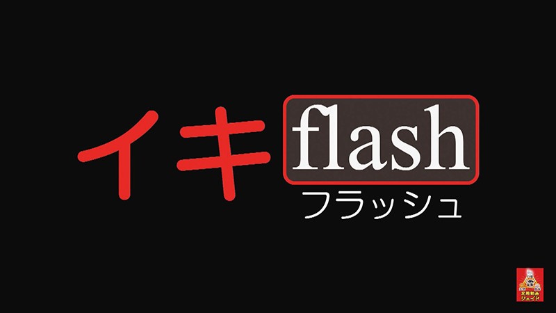 駆け込み学校トイレ 激ズボッ潮吹きオナニスト 1 1/2 | エロリンク・動画データベース