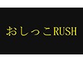 駆け込みOLパンスト破り放尿 2 1/2 | nynyhshs(・∀・)