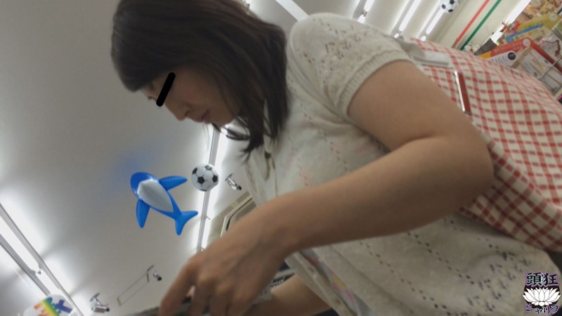 TS-003 Part 6 - 45 minutes