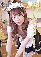 (h_955fsvr00018)[FSVR-018]【VR】3DVR 本薩羅餐廳10 森日向子 下載