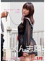 h_967asw00051[ASW-051]ごっくん志願！ 着エロM女のザーメン調教 大沢美加