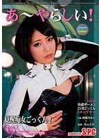 (h_967asw00179)[ASW-179]あ～やらしい！47 覚醒痴女ごっくん！ 阿部乃みく ダウンロード