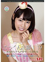 (h_967asw00225)[ASW-225]A Cum Swallowing Volunteer! 19 I Like Any Kind Of Cum! Yua Nanami Download