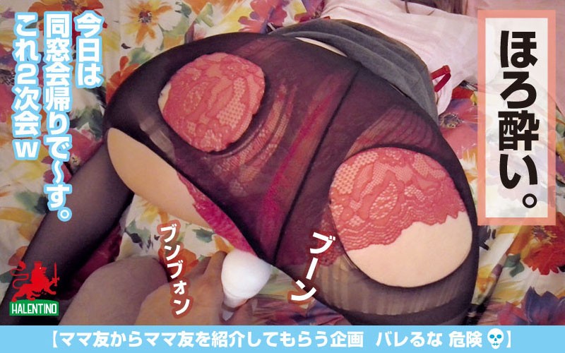 HALE-001 Part 9 - 102 minutes