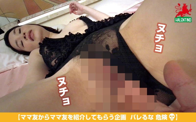 HALE-002 Part 15 - 114 minutes