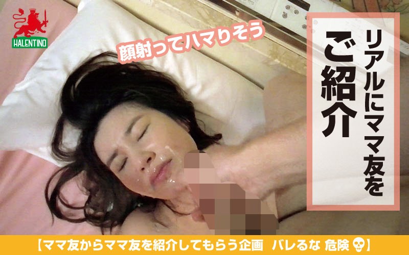 HALE-002 Part 20 - 144 minutes