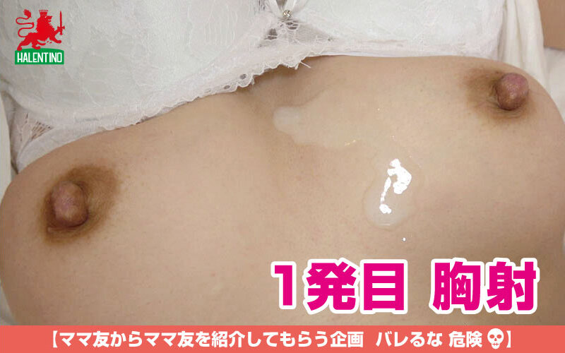 HALE-011 Bagian 10 - 75 minit