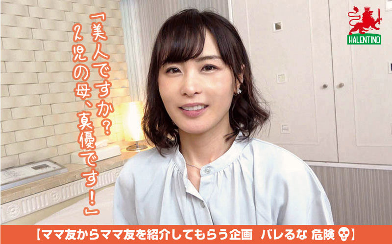 HALE-014 第 1 部分 - 30 分钟