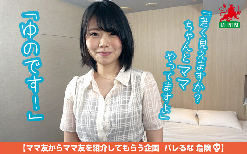 HALE-017 パート 1 - 30 分