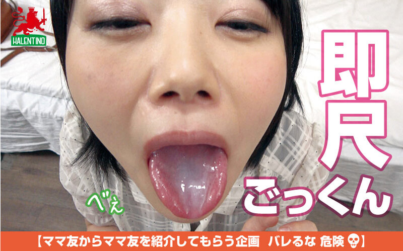 HALE-017 Bagian 2 - 36 minit