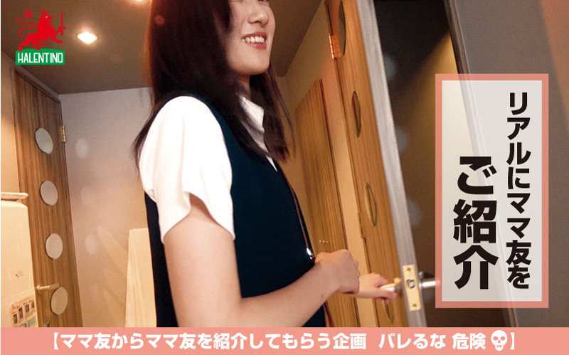 HALE-020 Part 20 - 144 minutes