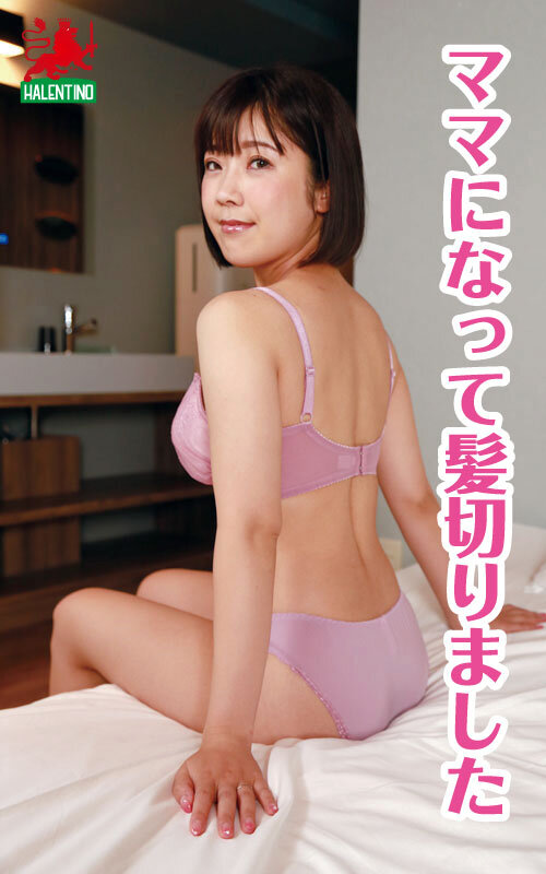 HALE-024 第 1 部分 - 30 分钟