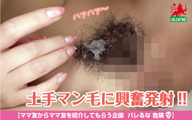 HALE-024 Part 9 - 86 minutes