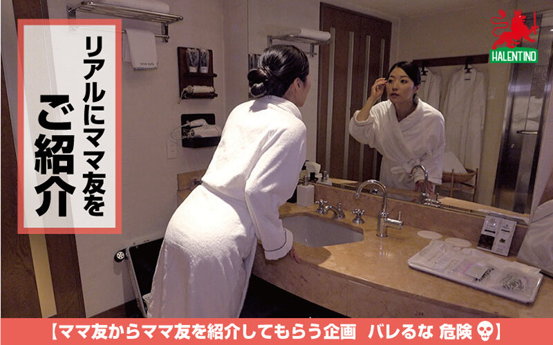 HALE-042 パート 20 - 144 分