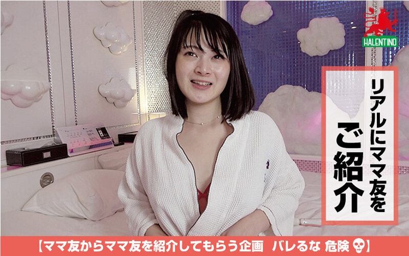 HALE-047 Part 20 - 144 minutes