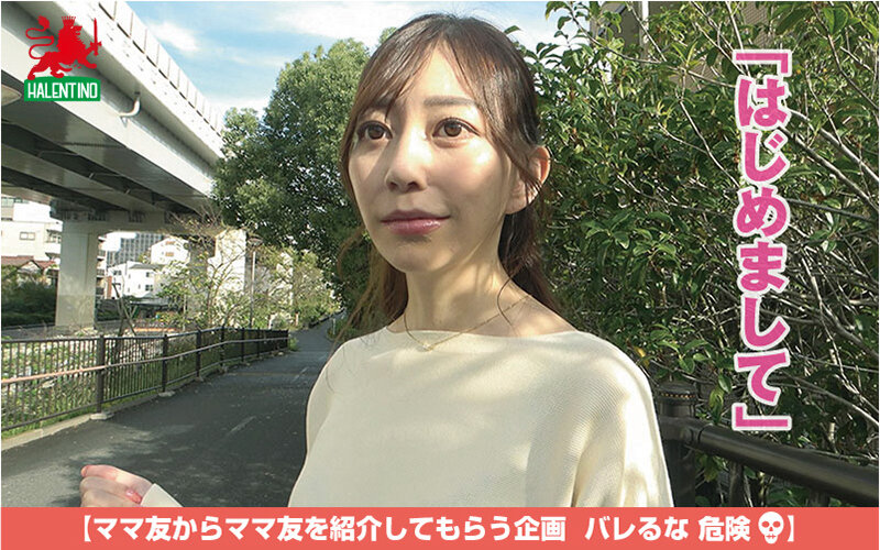 HALE-060 Part 1 - 30 minutes