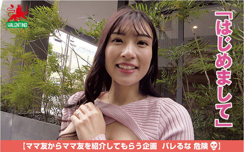 HALE-061 第 1 部分 - 30 分钟