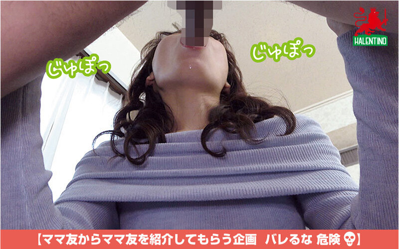 HALE-063 Part 2 - 36 minutes