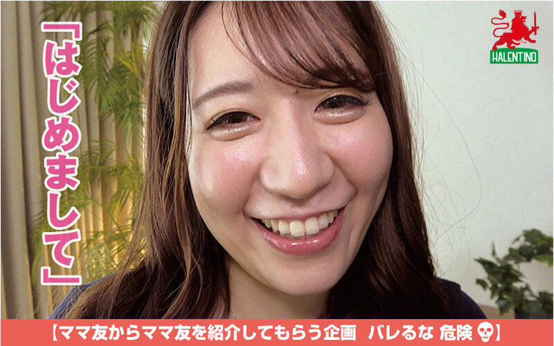 ママ友喰い無限ループ Vol.75 武田怜香 サンプル