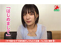 ママ友喰い無限ループ Vol.76 虹村ゆみ - サンプル 1