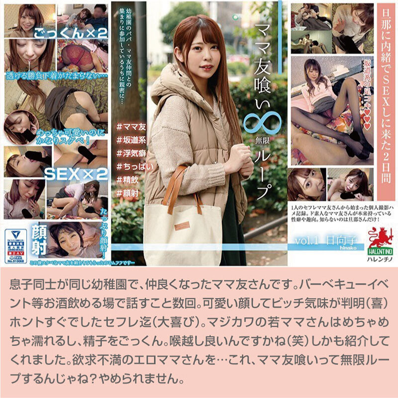 HALEF-001 Bagian 1 - 30 minit