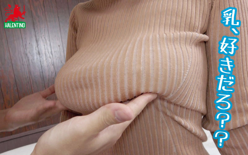 HALT-002 Part 11 - 90 minutes