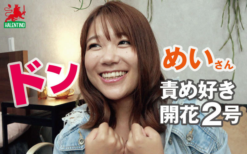 HALT-003 第 11 部分 - 90 分钟