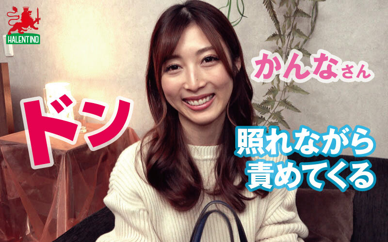 HALT-004 パート 11 - 90 分