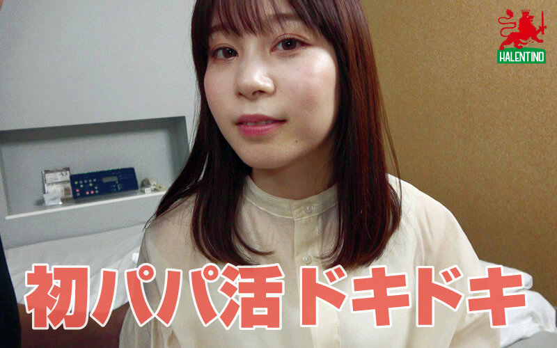 HALT-006 Part 1 - 30 minutes