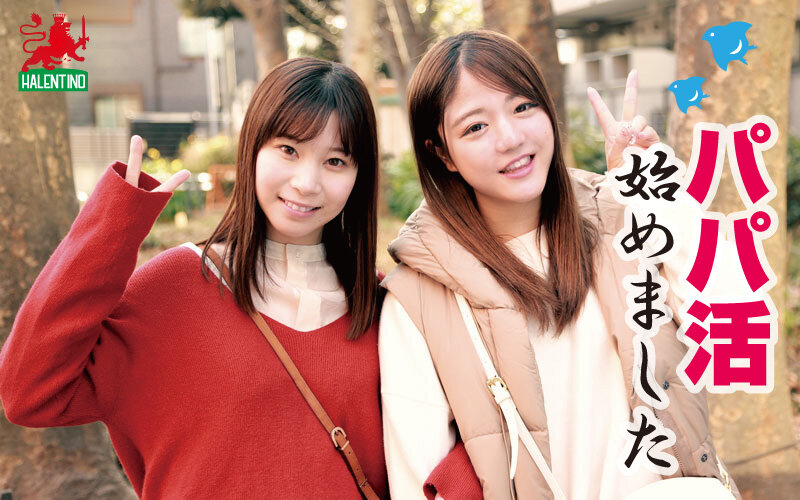 HALT-006 パート 8 - 72 分