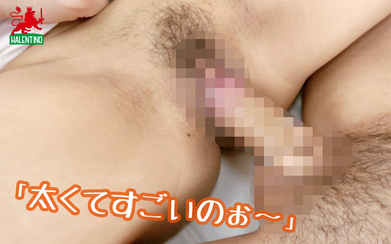 HALT-008 第 19 部分 - 138 分钟