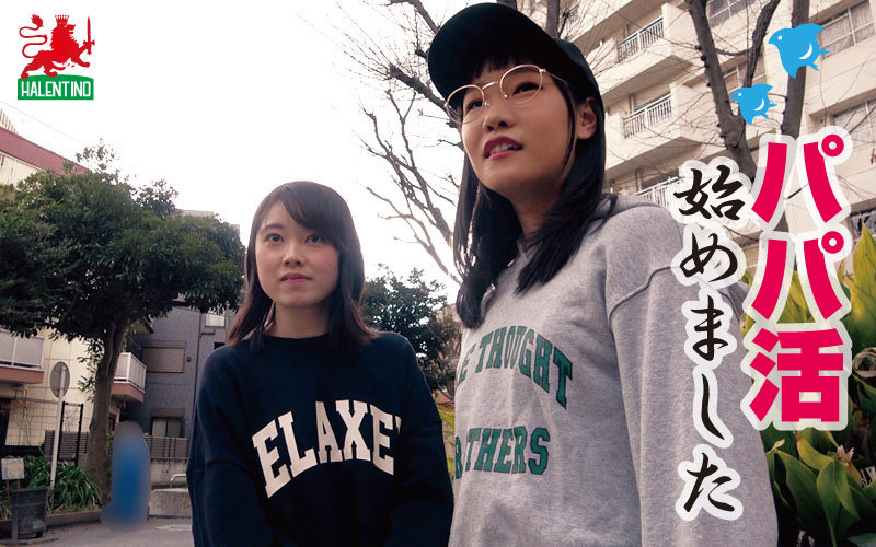 HALT-009 パート 1 - 30 分