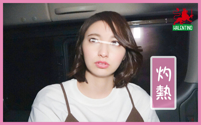 HALT-017 第 1 部分 - 30 分钟