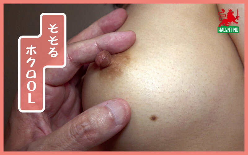 HALT-019 Part 13 - 90 minutes