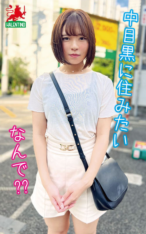 HALT-020 パート 1 - 30 分