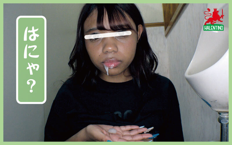 HALT-023 Part 16 - 120 minutes