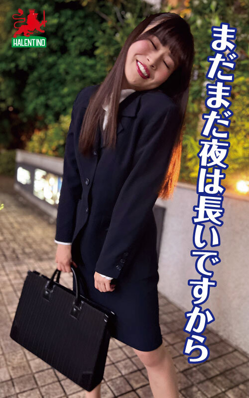 HALT-024 New Employee Hachioji Sales Office Assignment Commemorative 4P Remi-chan