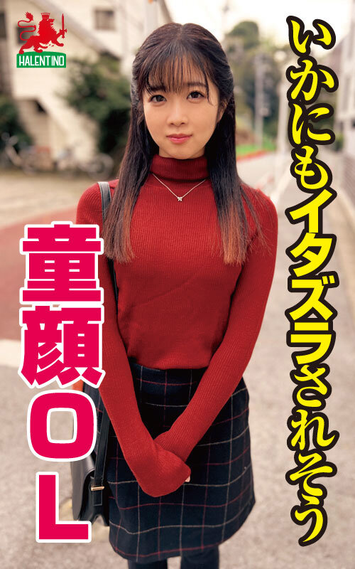 HALT-026 第 1 部分 - 30 分钟