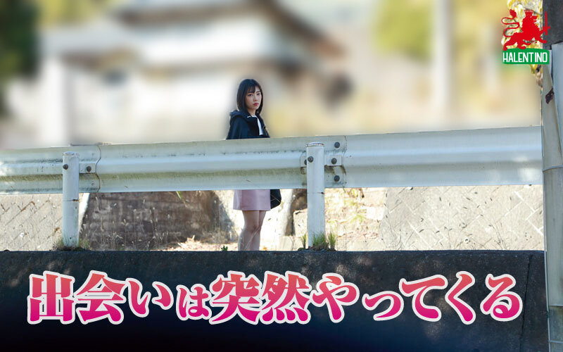 HALT-027 パート 1 - 30 分