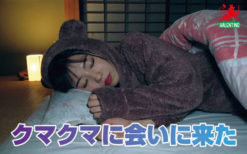 HALT-027 パート 7 - 60 分