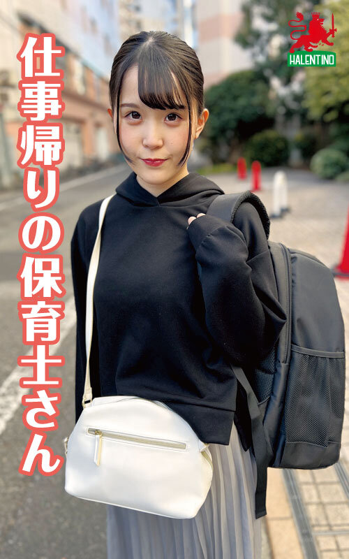 HALT-033 第 1 部分 - 30 分钟