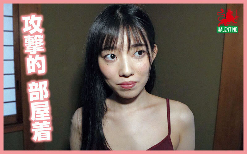 HALT-034 Part 13 - 102 minutes