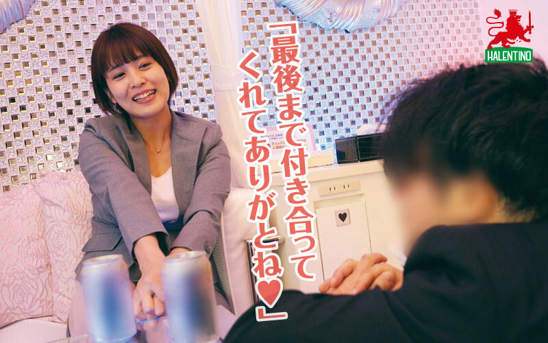 HALT-035 Part 1 - 30 minutes