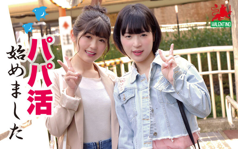 HALT-038 パート 1 - 30 分