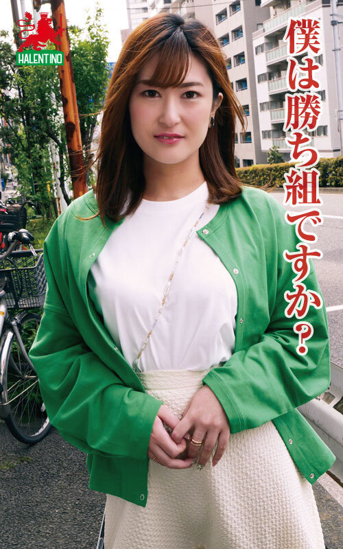 HALT-039 第 1 部分 - 30 分钟